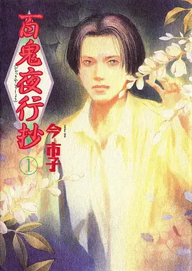 高清在线影视 不可告人