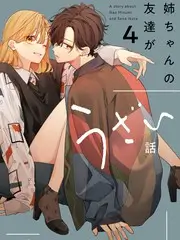 高清在线影视 猎冰