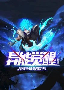 高清在线影视 我的阿勒泰